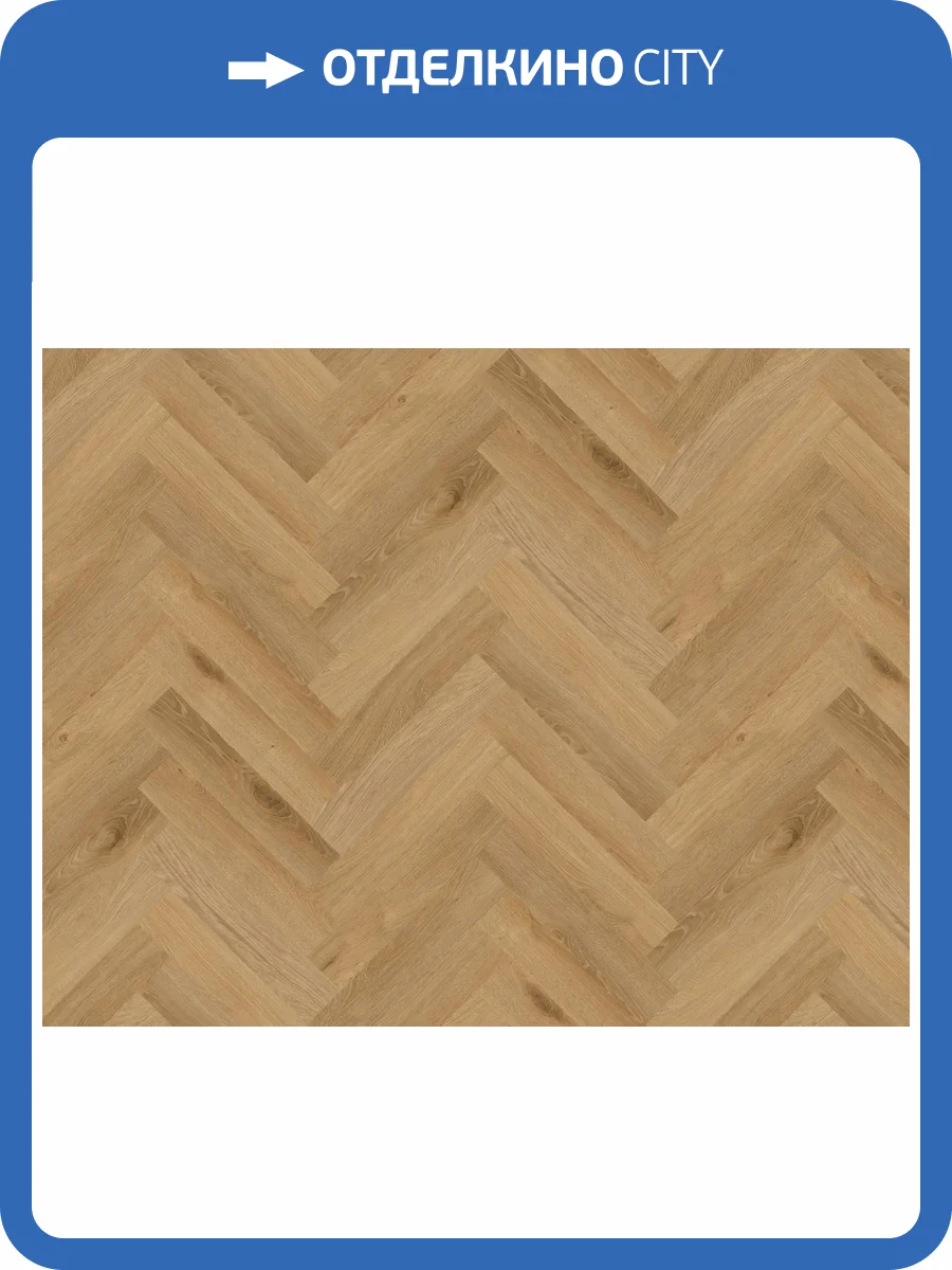 SPC Ламинат Royal Floor Royal Style 4/42 4V LQ7155K-6 Дуб Гильош 625x125 фото 3