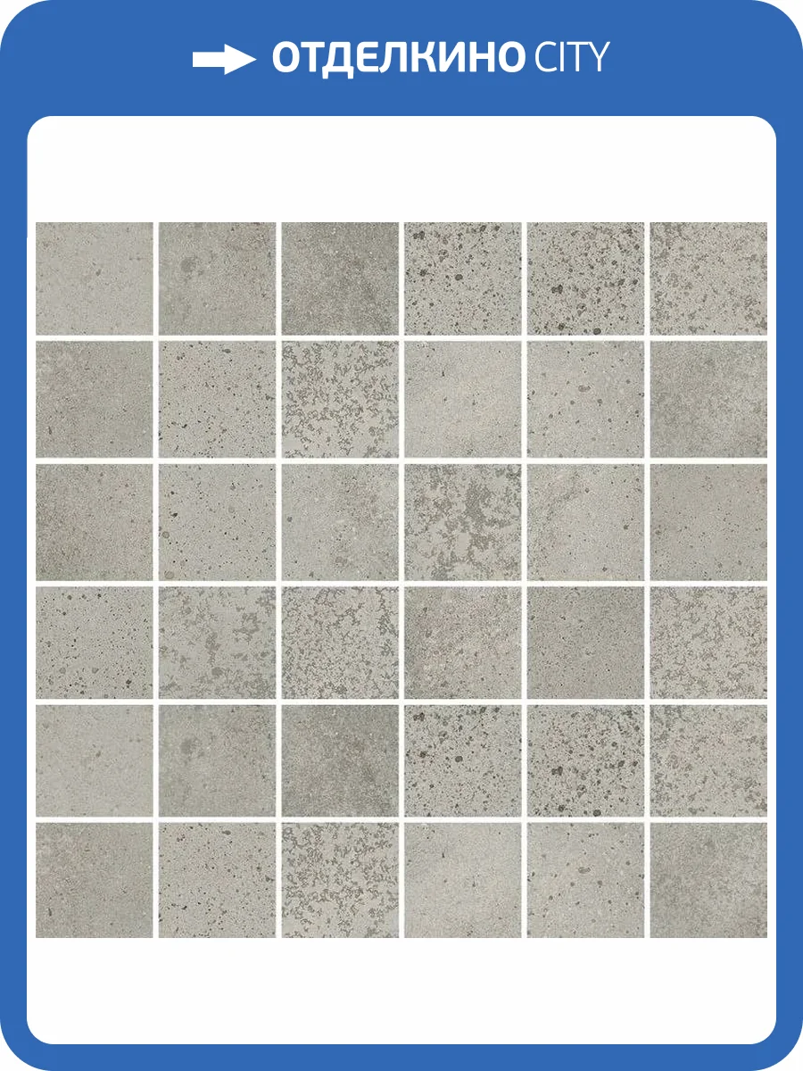 Мозаика ColiseumGres Монза 610110001387 Грей 30x30 фото 13