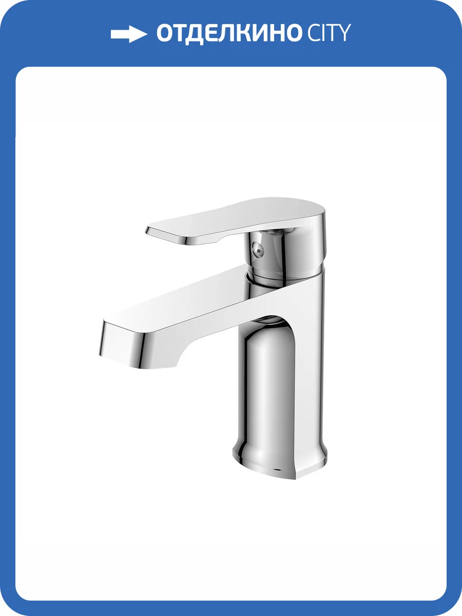 Смеситель для раковины Decoroom DR23 DR23011 хром фото 3