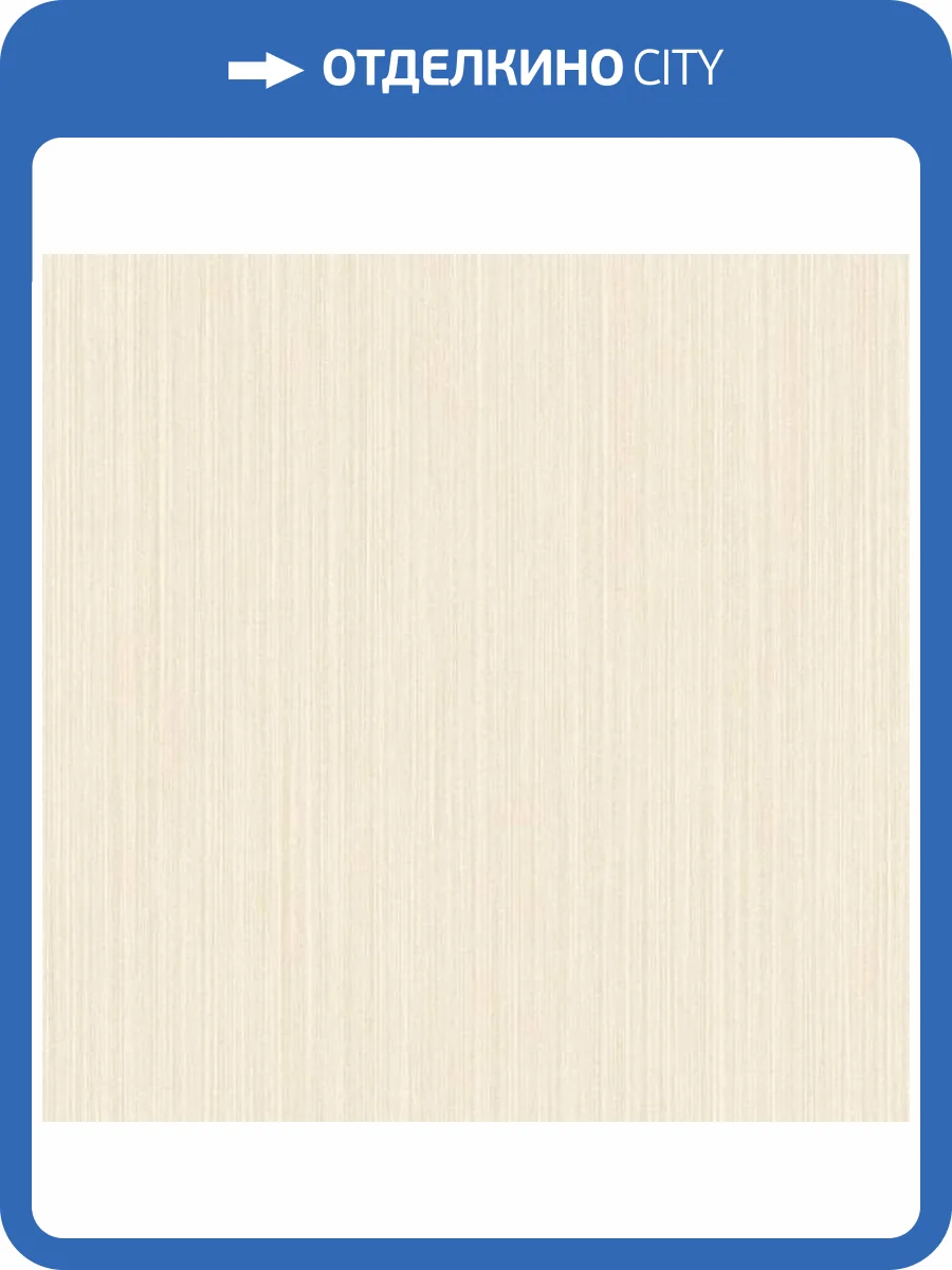 Обои Yasham Touch Of Fashion 8535-4 фото 2