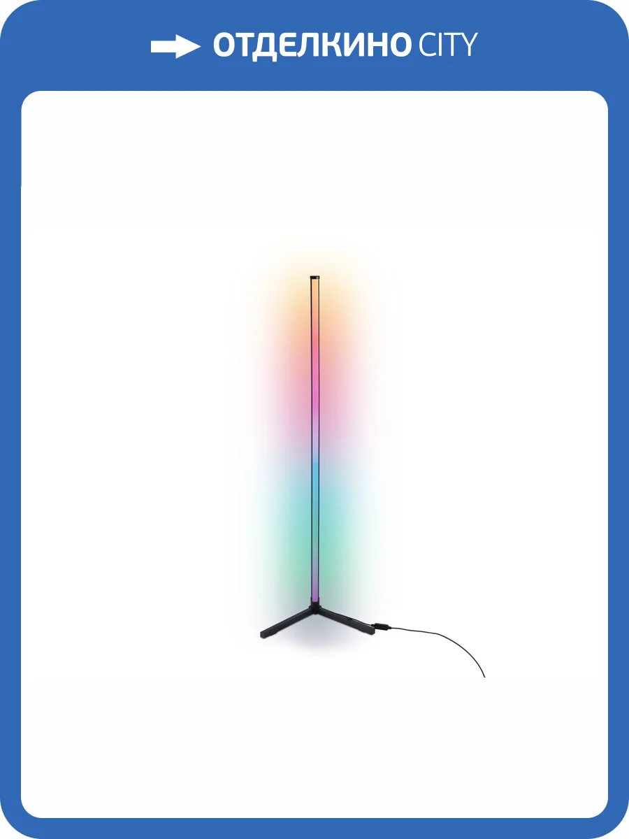 Торшер Ambrella light Comfort FL8022 фото 7