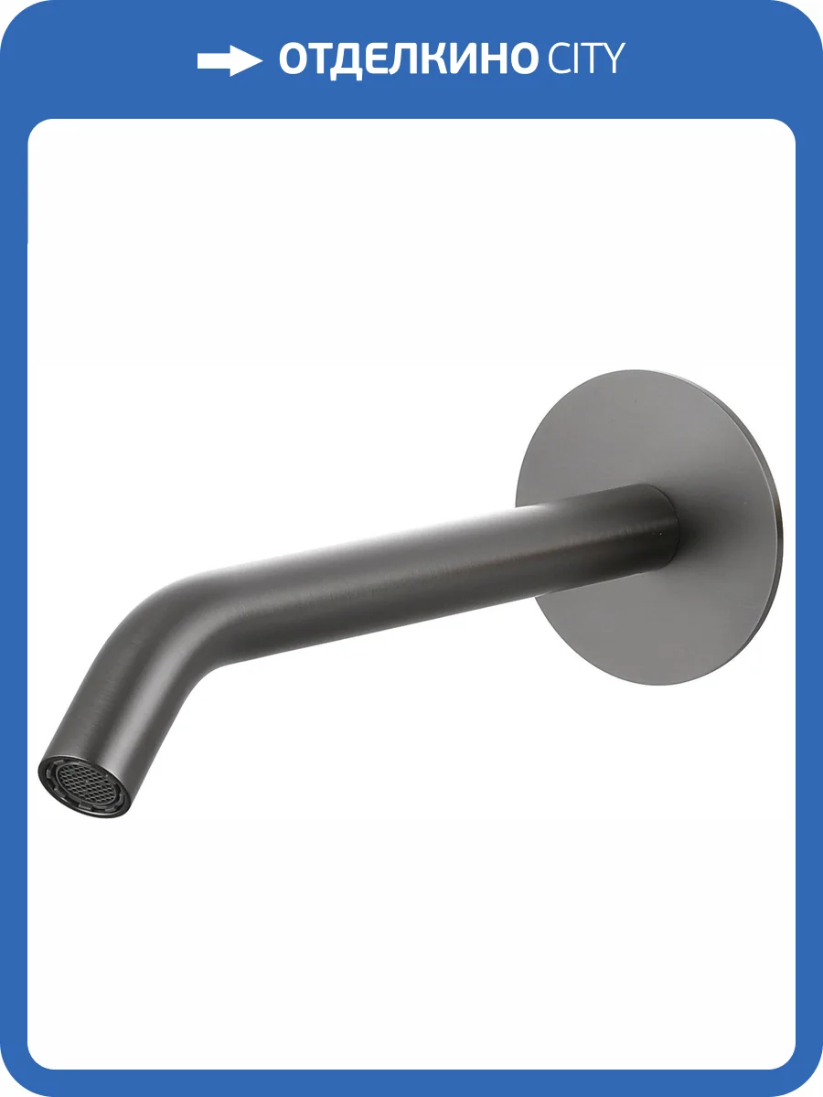 Излив Allen Brau Priority 5.31B18-MG 3.0L, графит брашированный, встраиваемый, 200 мм фото 3