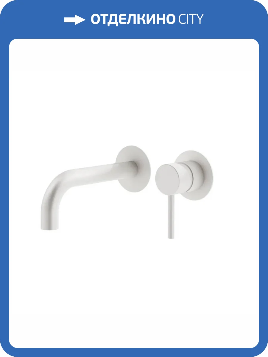 Смеситель для раковины Plumberia Selection Ixo KITXO1135BO250 белый матовый фото 3