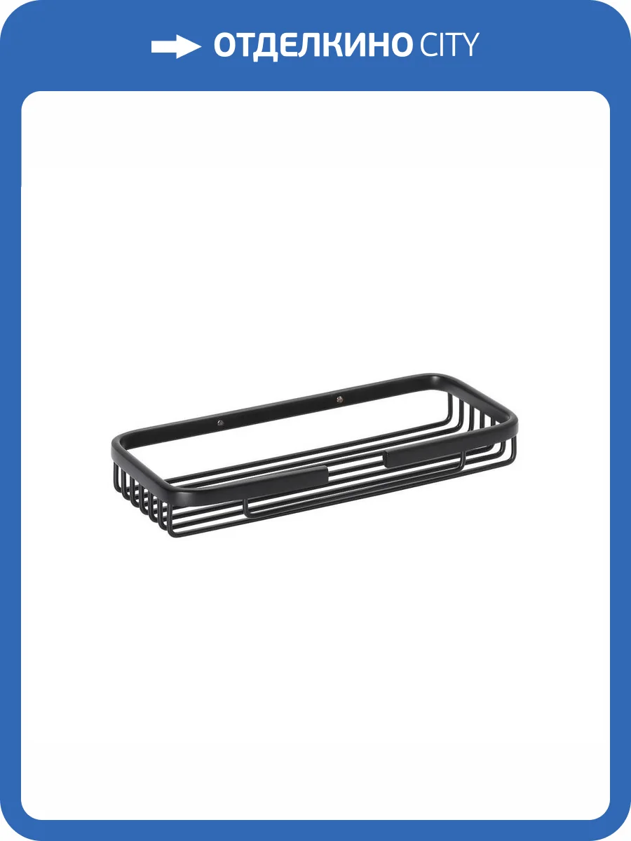 Полка Bemeta Cytro 102308070 черный фото 3