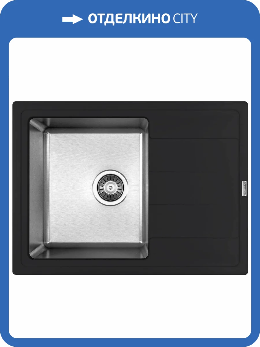 Мойка кухонная Florentina Комби 650 антрацит фото 4