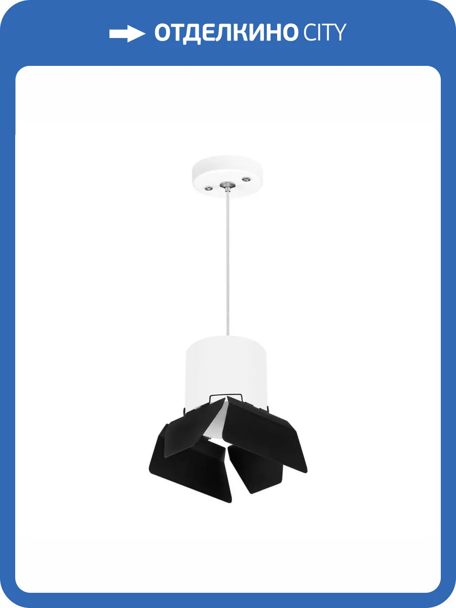 Подвесной светильник Lightstar Rullo (213486+590086+202487) RP3486487 фото 2