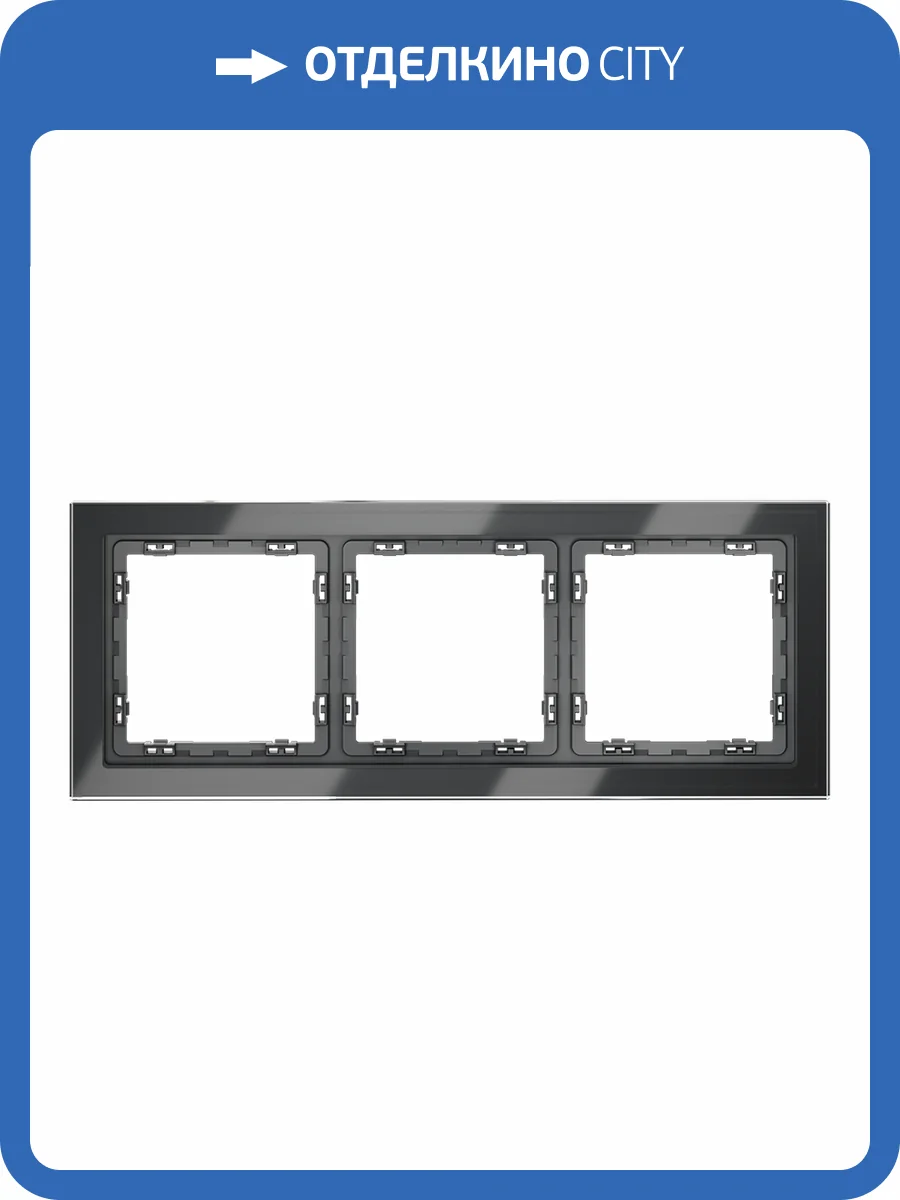 Рамка стеклянная Voltum S70 VLS110307 фото 6