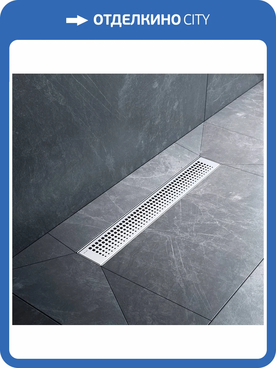 Душевой лоток Am.Pm MasterFlow W01SC-P11-050-01SB универсальный затвор Cut Gradient 50см, матовая сталь фото 14