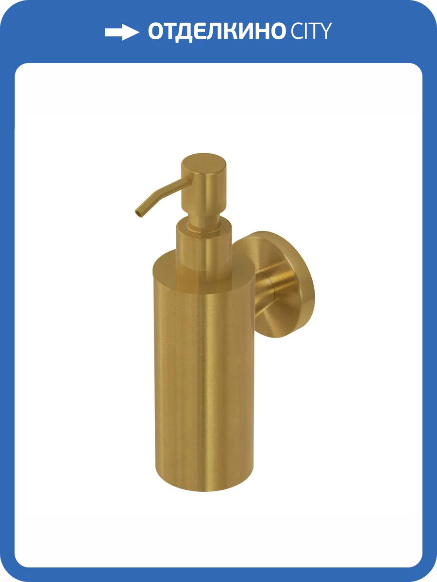 Диспенсер для мыла подвесной Cezares Relax RELAX-SOIS-M-BORO брашированное золото фото 3