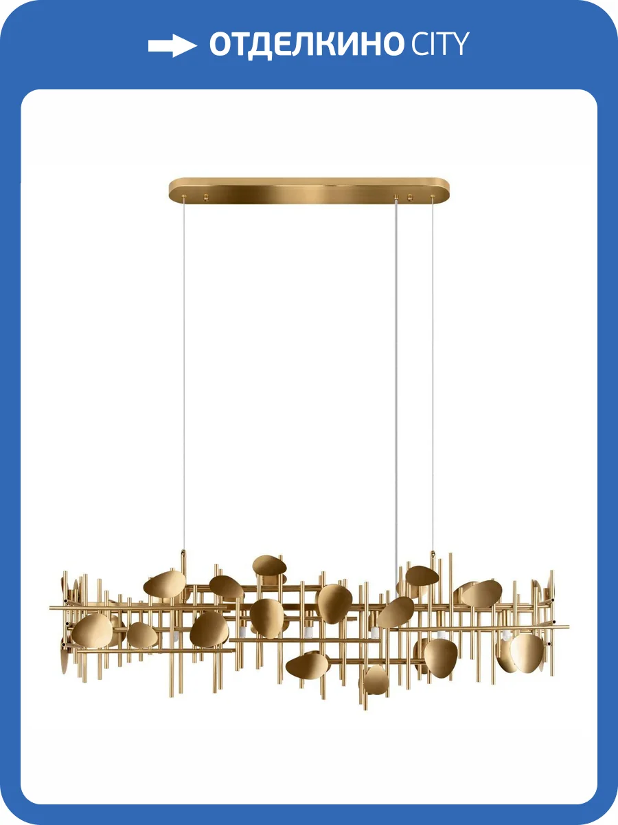 Подвесной светильник Loft IT Escama 10396/1200R фото 5