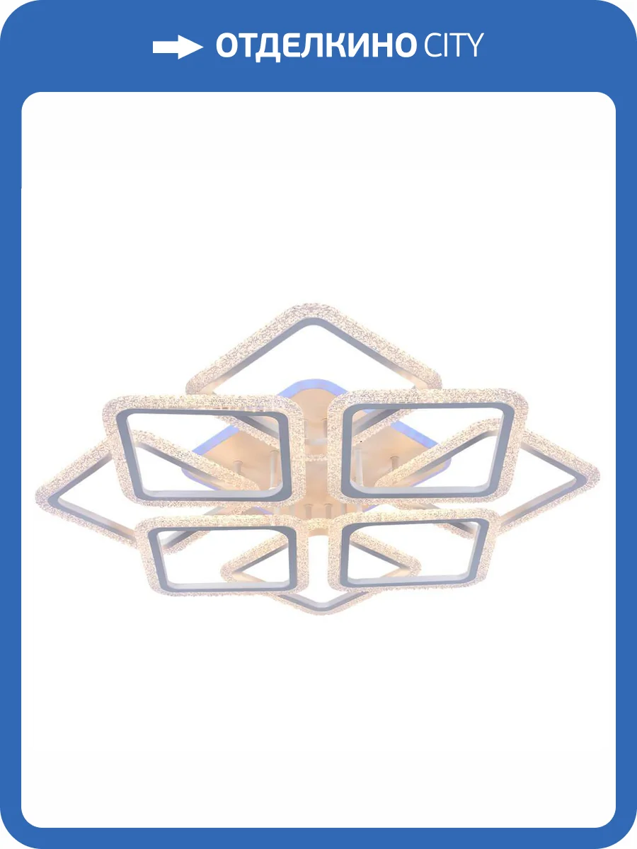 Потолочная люстра Profit Light 8015/8 WHT фото 3