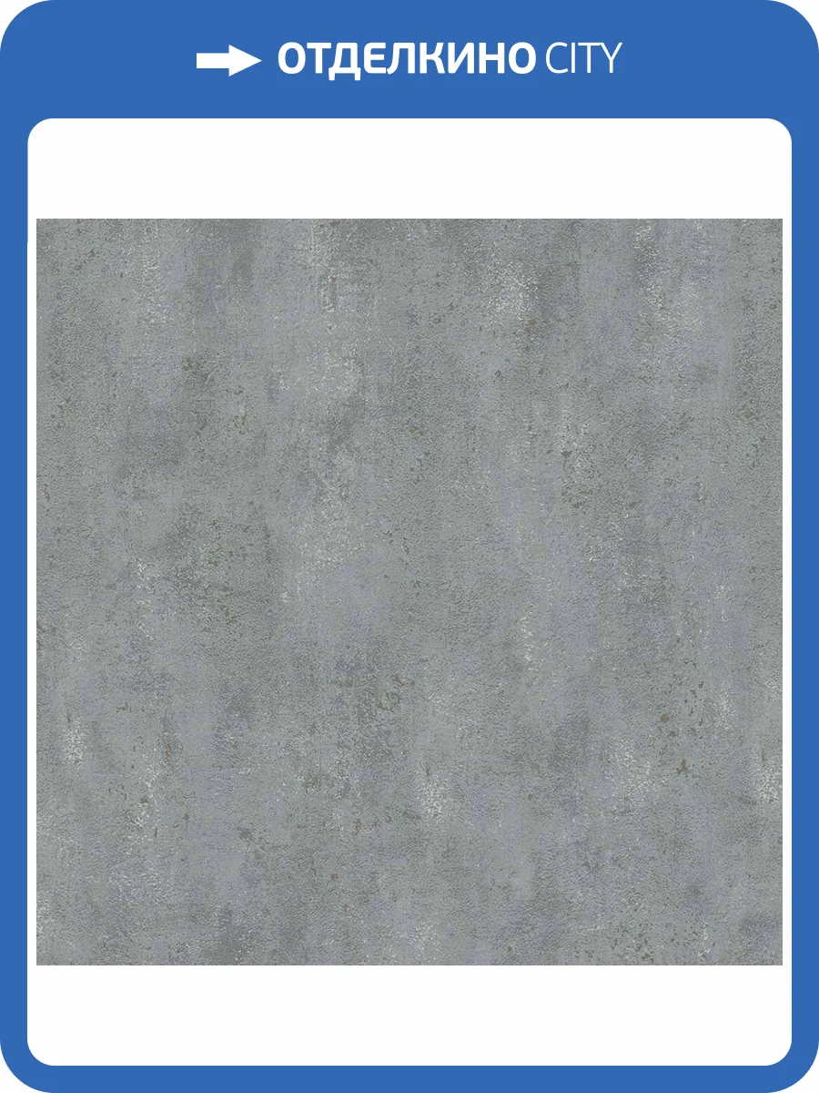 Обои виниловые Marburg City Glam 32315 фото 3