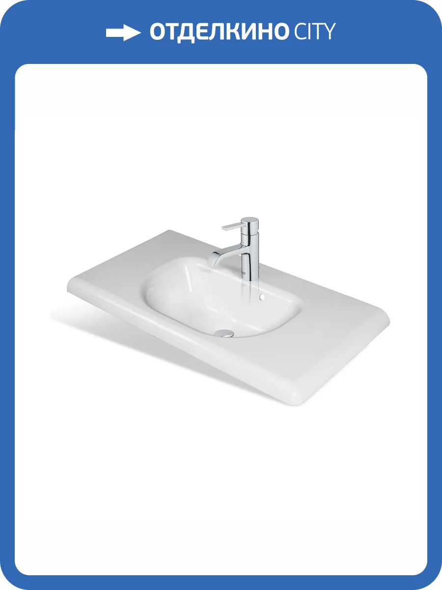 Раковина Эстет Оливия ФР-00014959 90 см, белая матовая фото 3