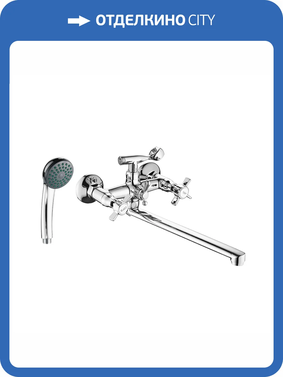 Смеситель для ванны Fashun A2124 хром фото 3