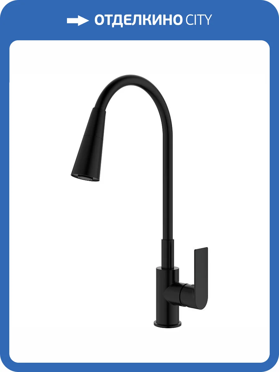 Смеситель для кухни Splenka S05.43.06 черный фото 3