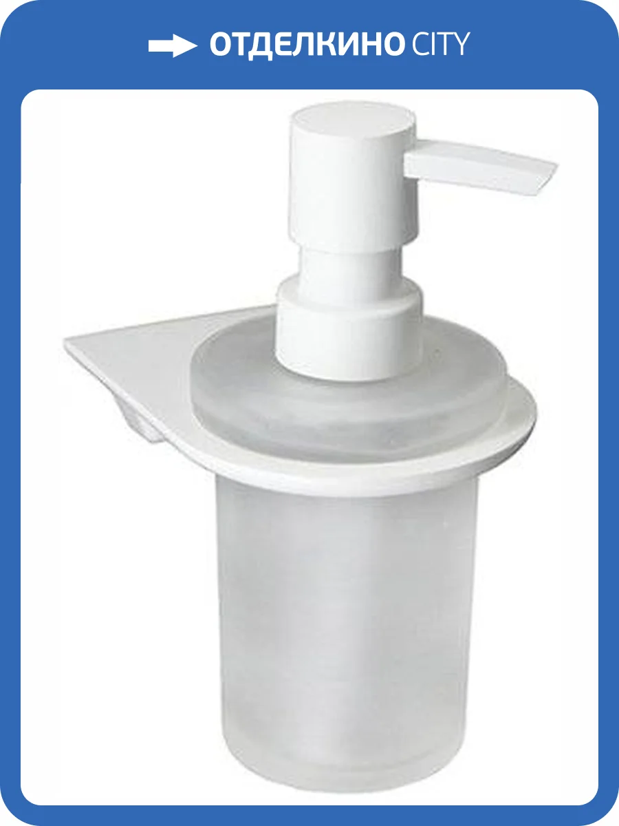 Дозатор Wasserkraft Kammel K-8399white фото 8