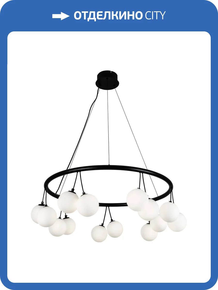 Подвесная люстра Modelux Modestyle MS.6120.14 BK фото 6