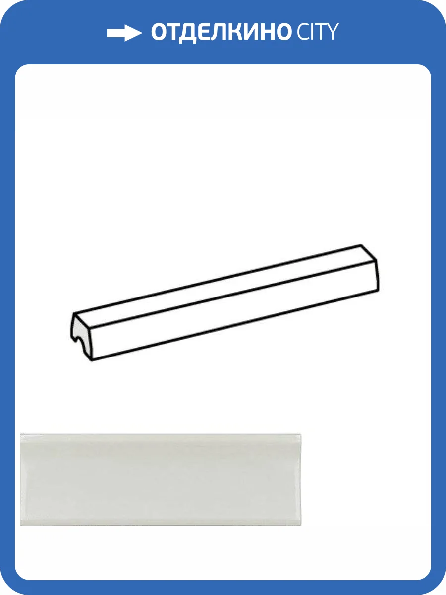 Бордюр Equipe Vibe 28887 Corbel Fantasy Sky 2x20 фото 2