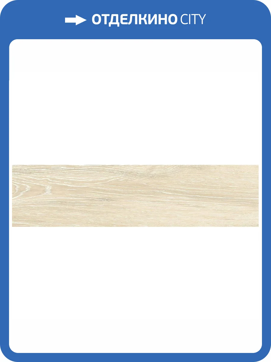 Керамогранит New Trend Malta GP1560MTA01 Beige Матовый 15.1x60.2 фото 27