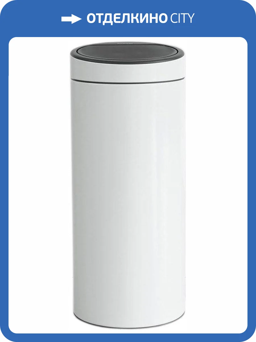 Мусорное ведро Brabantia Touch Bin New 115141 фото 5