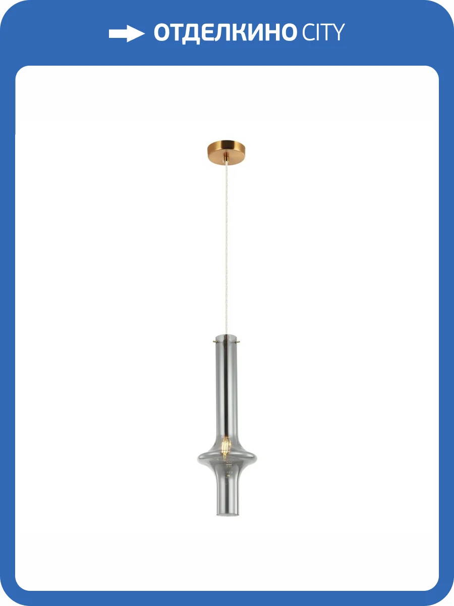 Подвесной светильник Stilfort Glaso 2151/62/01P фото 2