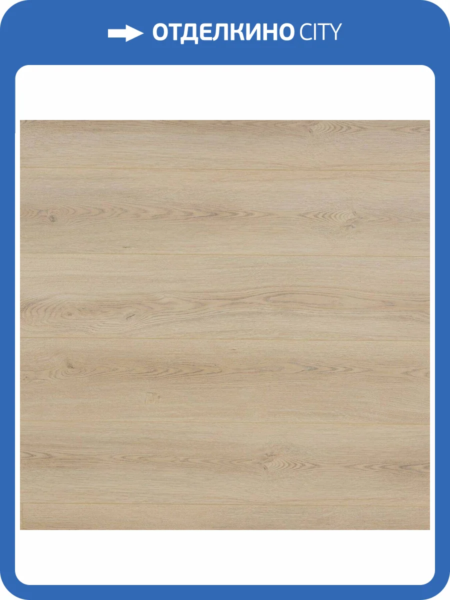 SPC Ламинат Steinholz Prime 4.5/43 4V STH071 Примель 1220x180 фото 9