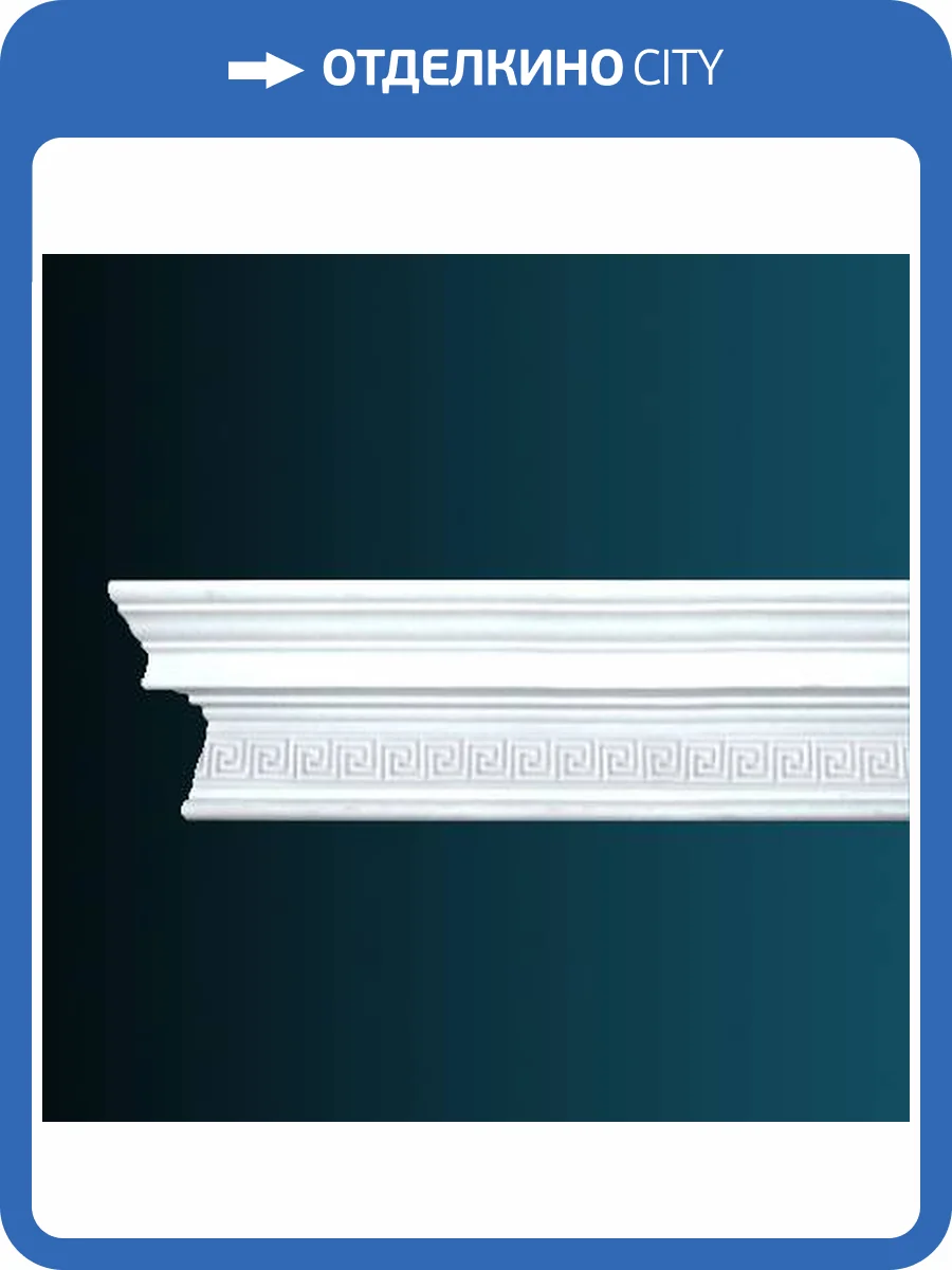 Карниз Перфект AA052 240x12x15 фото 2