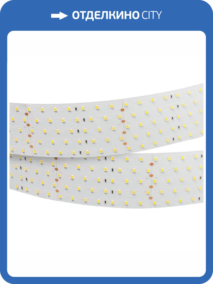Светодиодная лента Arlight 36W/m 350LED/m 2835SMD белый 2,5M 019082(B) фото 5