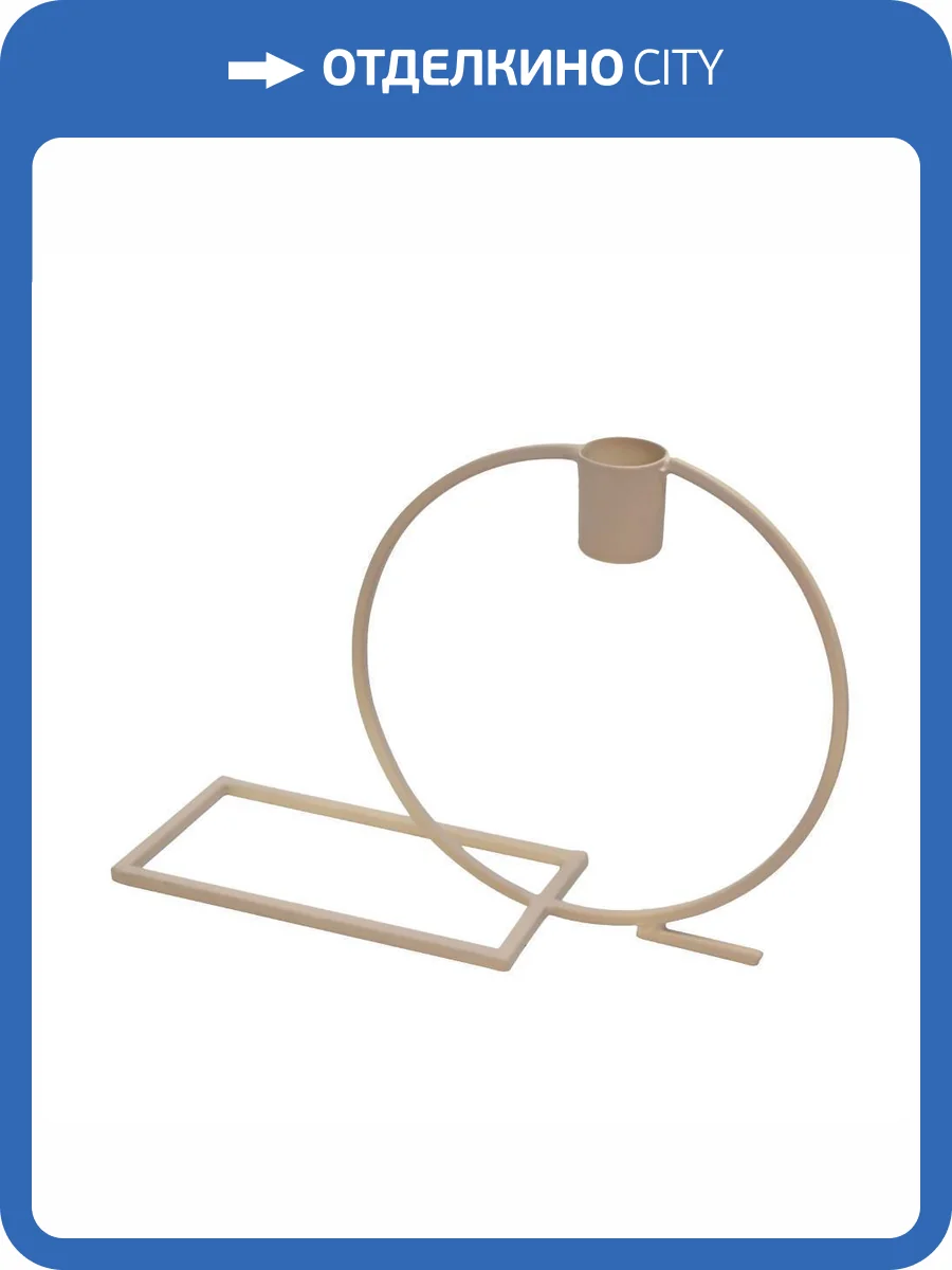 Подсвечник Eglo Numazu 422024 фото 3