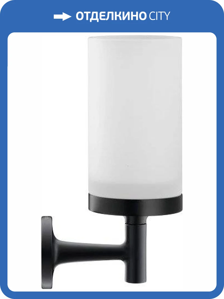 Стакан Duravit Starck T 0099314600 черный фото 3