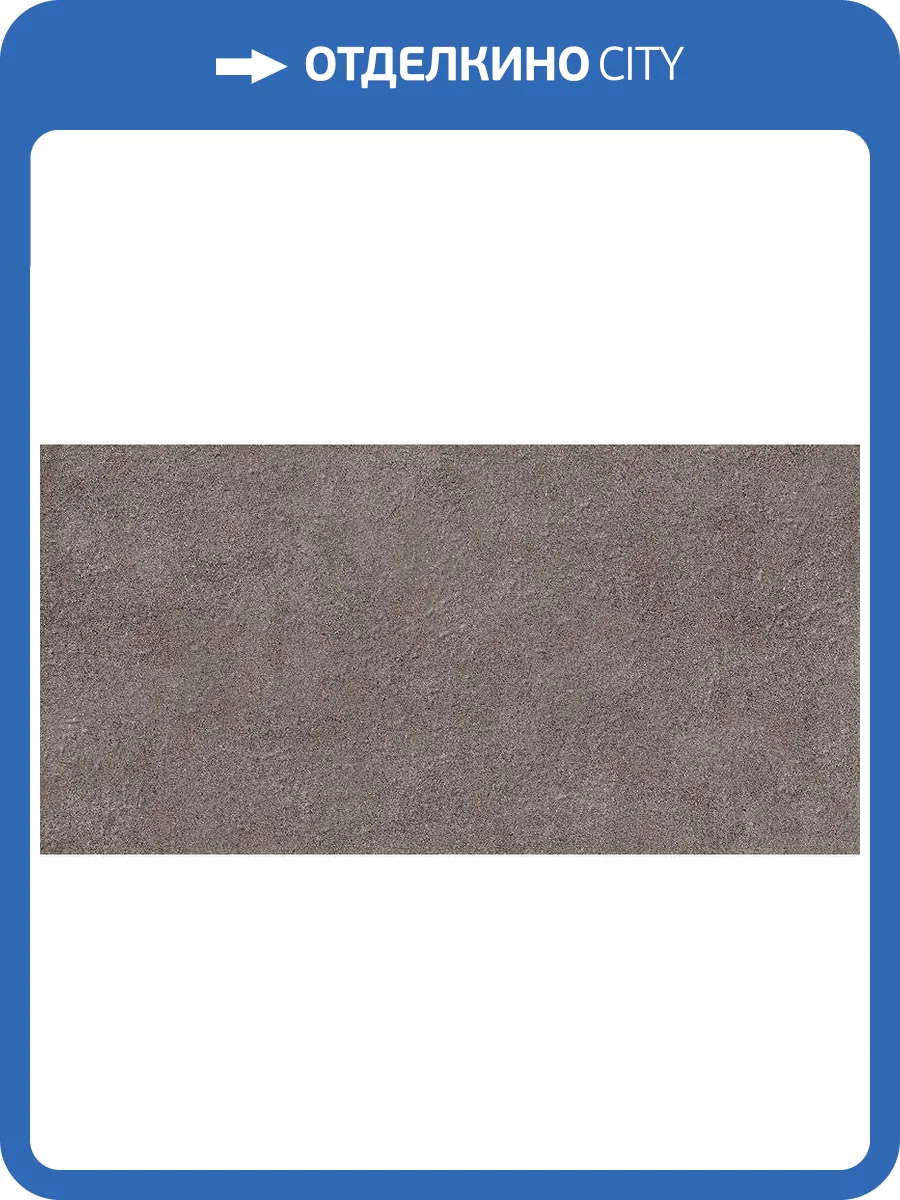 Керамическая плитка Alma Ceramica Discover TWU2550DCV40 Рельефная 24.9x50 фото 2