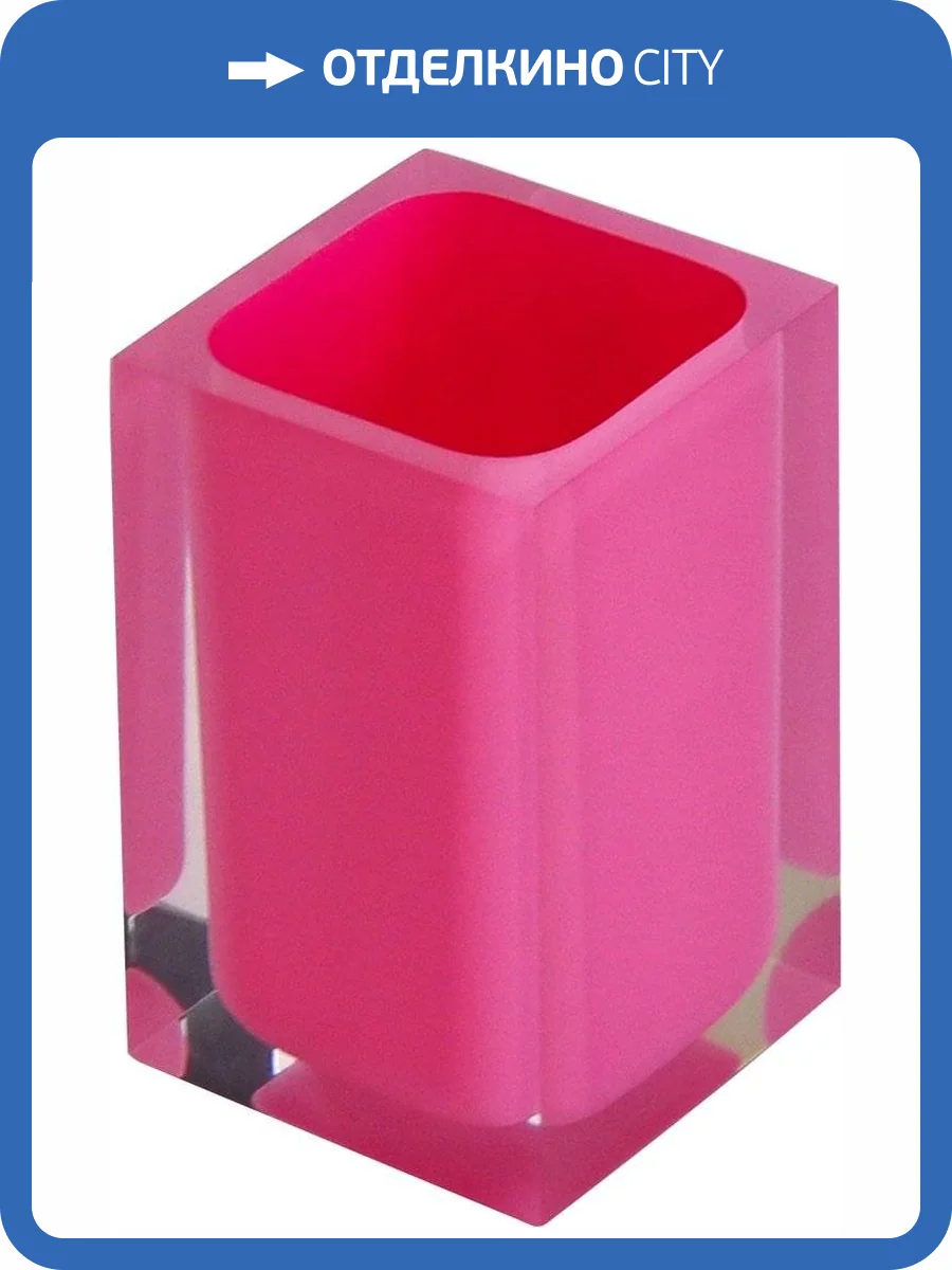 Стакан Ridder Colours 22280102 розовый фото 4