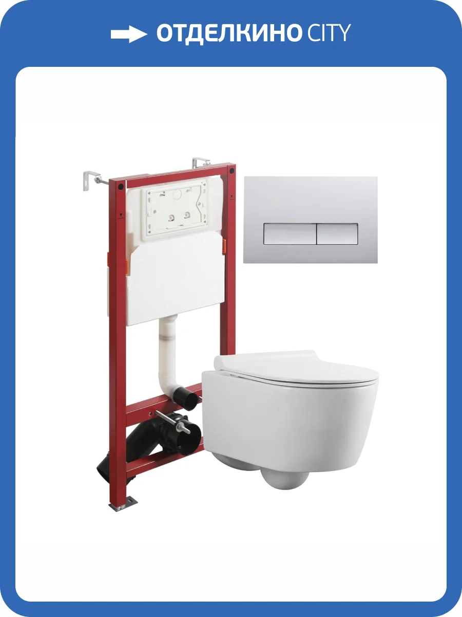 Унитаз с инсталляцией Agger ATI05100+APB200 безободковый, с крышкой-сиденьем микролифт, с кнопкой, кнопка хром фото 12