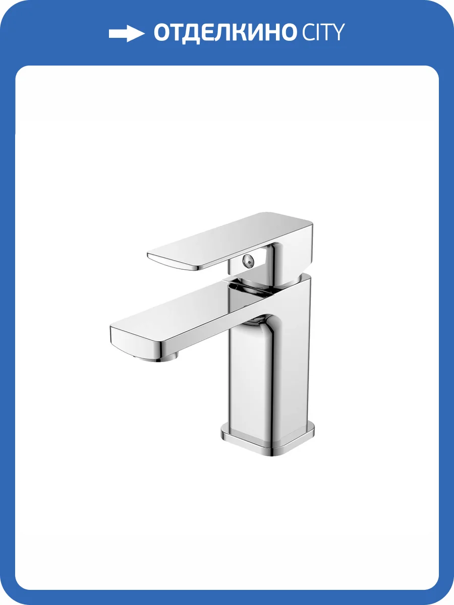 Смеситель для раковины Decoroom DR20 DR20011 хром фото 3