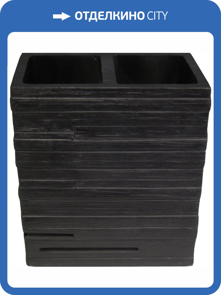 Стакан Ridder Brick 22150210 для зубных щеток, черный фото 3