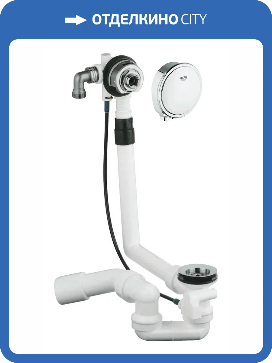 Слив-перелив Grohe Talentofill 28990000 фото 3