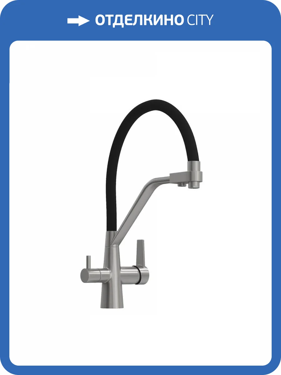 Смеситель для кухни Watersense Rita W01769 сатин фото 5