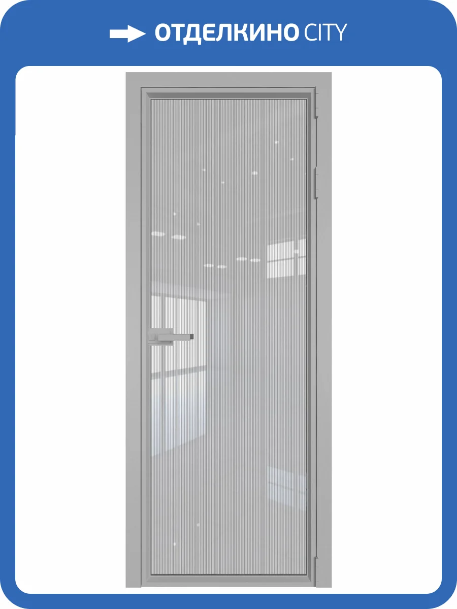 Межкомнатная дверь Profil Doors 1 AV цвет профиля Серебро, стекло безопасное 6 мм страйп 800x2000 фото 2