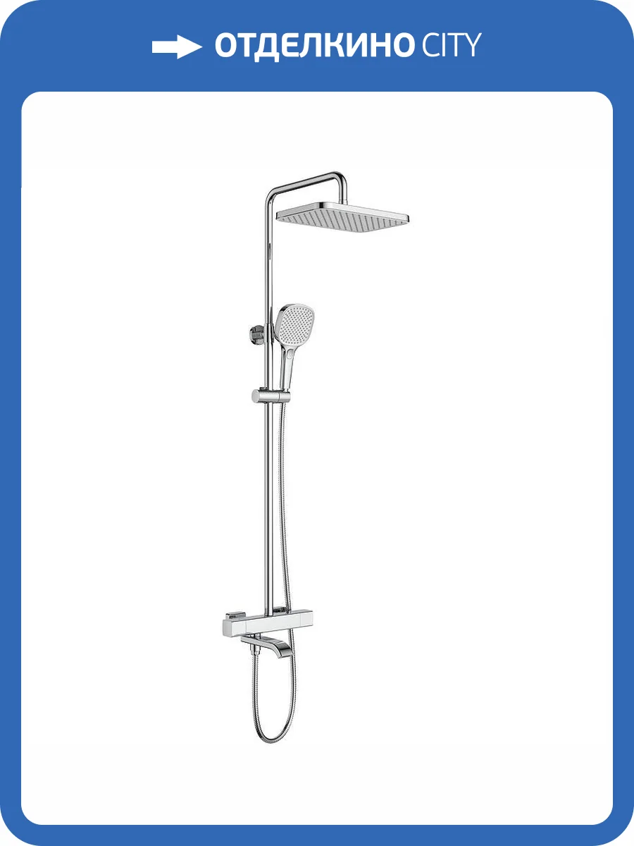 Душевая стойка Raglo R22.26 хром фото 11