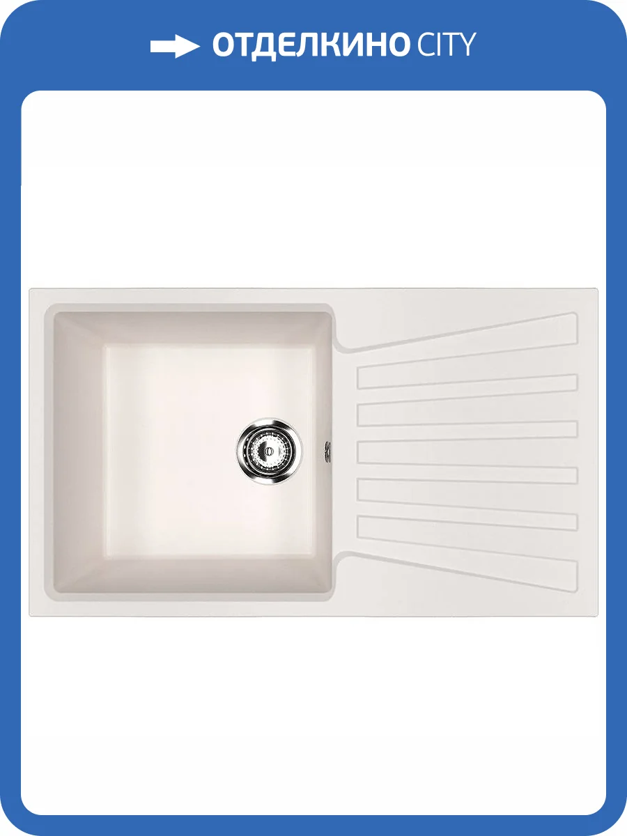 Мойка кухонная Ulgran Classic U-703-331 белый фото 4