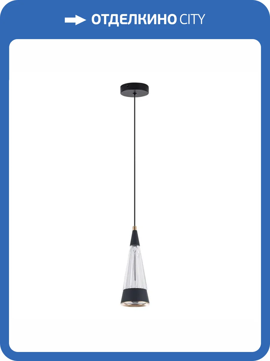 Подвесной светильник LED4U L7121-1 BK фото 2