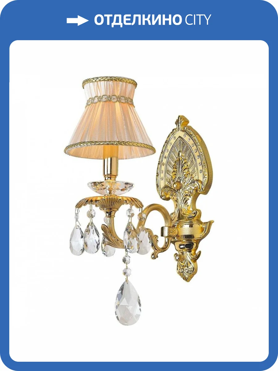 Бра Wertmark Laurencia WE375.01.301 фото 2