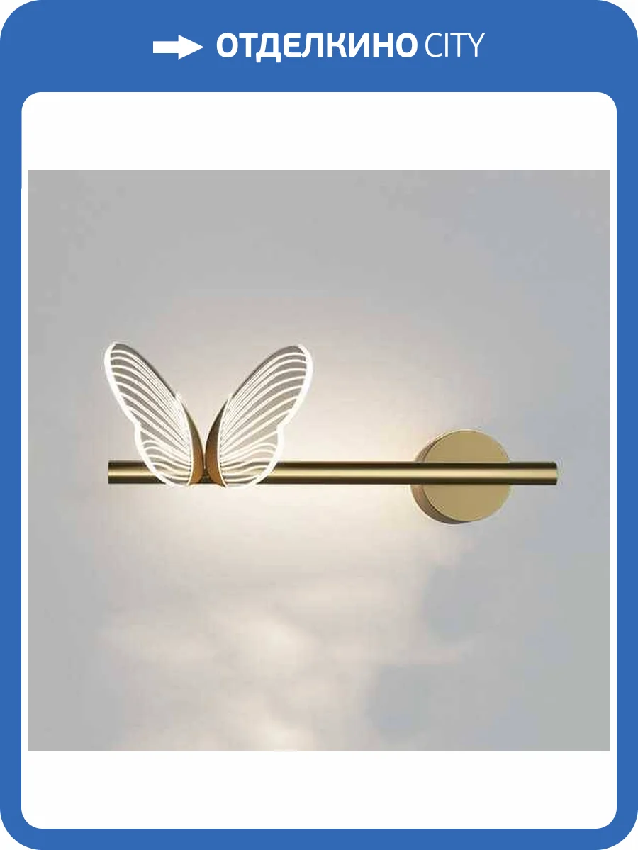 Бра Imperium Loft Babetta Left 212032-23 фото 10