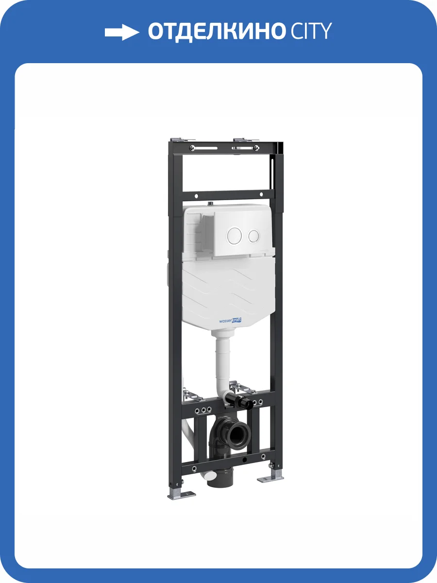 Система инсталляции для унитазов Wasserkraft Alme 15TLT.010.ME.WH01 клавиша белый фото 5