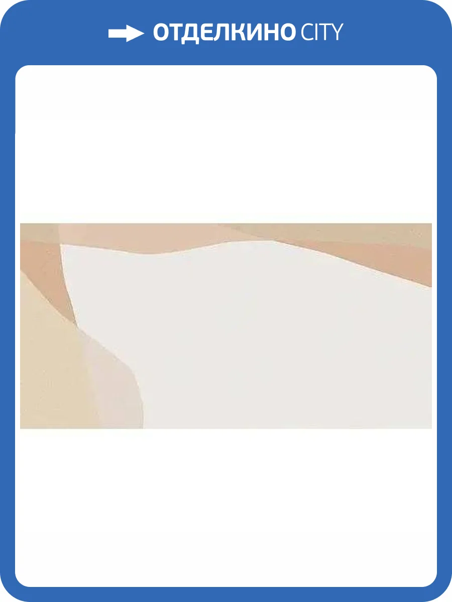 Керамогранит Del Conca HBE Bioterre GCBESHARGIR Shapes Argilla Rett 60x120 фото 8