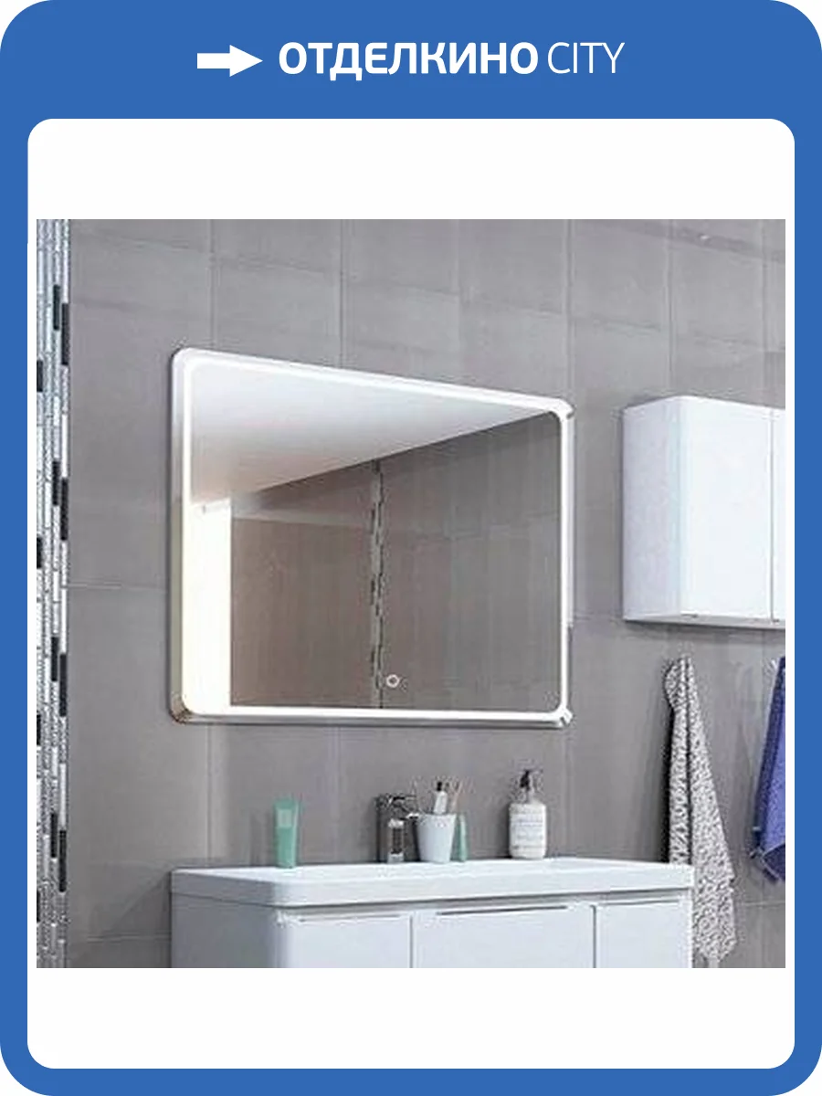 Зеркало AQUATON Шерилл 105 фото 6