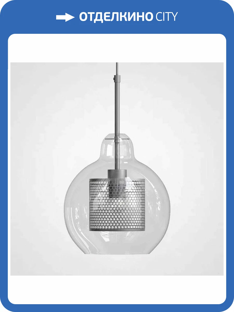 Подвесной светильник Imperium Loft Catch 186713-26 фото 2