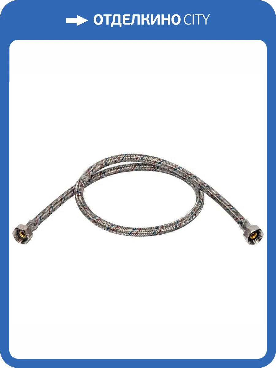 Гибкая подводка Stout ВР 1/2 х ВР 1/2, длина 1500 мм фото 2