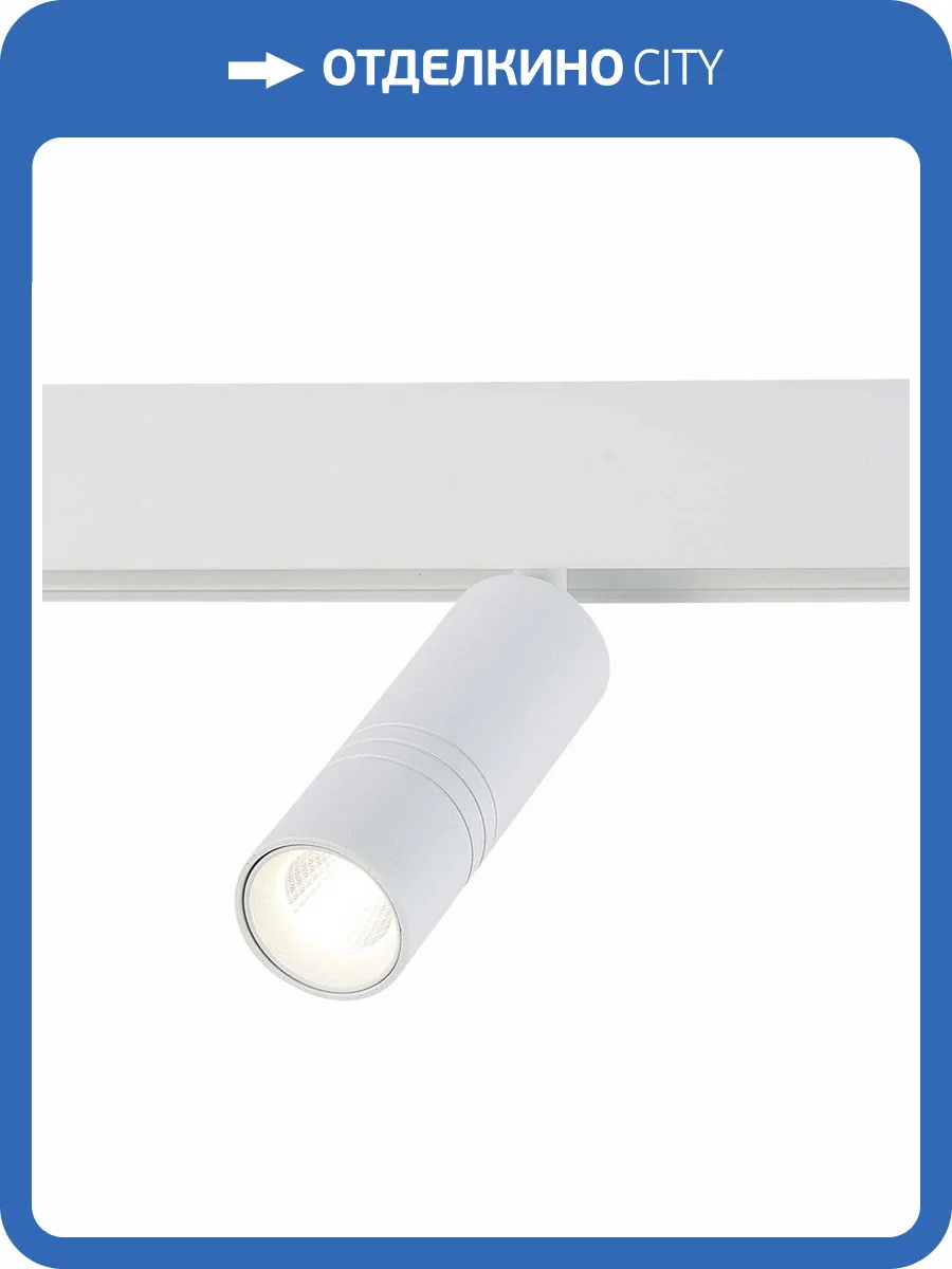 Трековый светильник ST Luce Lemmi ST365.546.12 фото 3