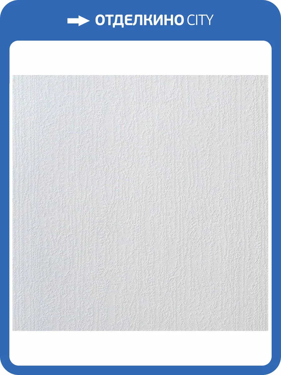 Стеклообои Wellton Decor WD853 фото 3